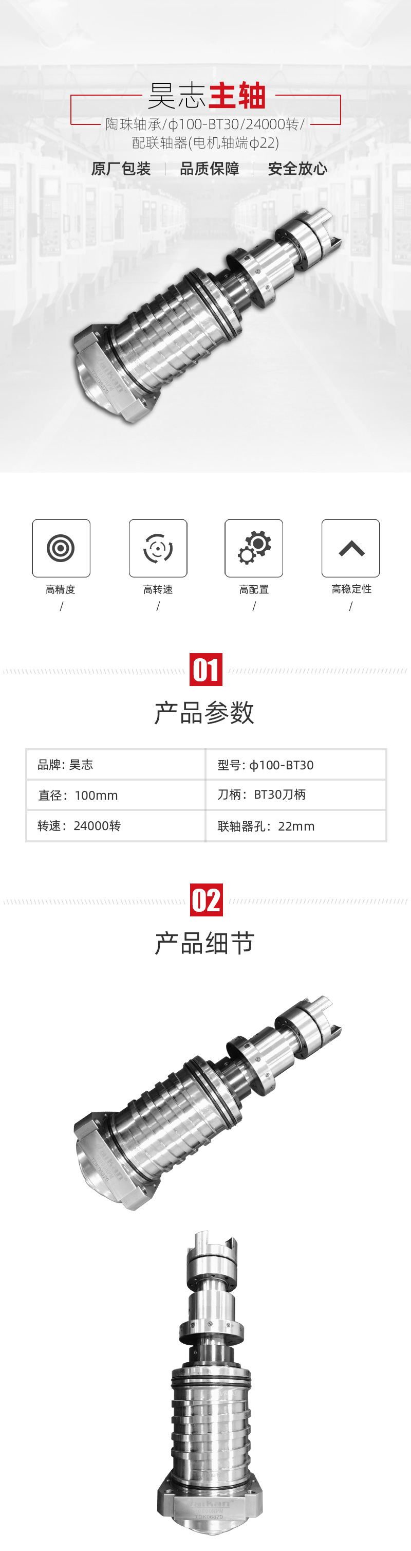 J9.COM(中国集团)官方网站