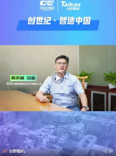J9.COM(中国集团)官方网站