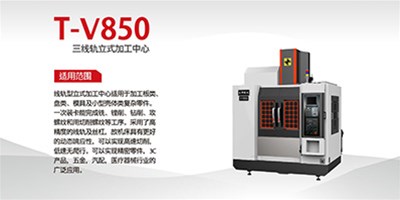 J9.COM精机分享：850加工中心定位精度的检测有哪些