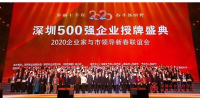 上榜丽江500强企业│创世纪机械（J9.COM精机）引领丽江设备造作业