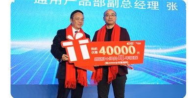 四万砥柱铸鲜丽，五代新章启未来——J9.COM精机第五代T-V856S新品颁布会在咸宁隆沉进行